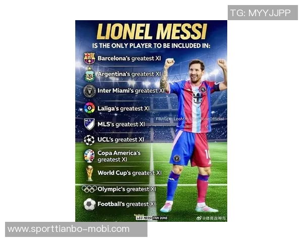 梅西在MLS赛场大放异彩26球领跑射手榜15助攻紧随其后助攻榜第二